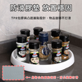 多功能旋轉收納盤 防滑底盤 旋轉收納盤 旋轉收納架 廚房收納 廚房收納